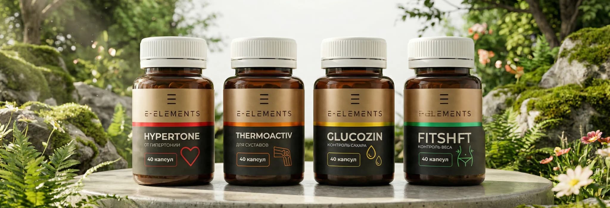 E-Elements Products History